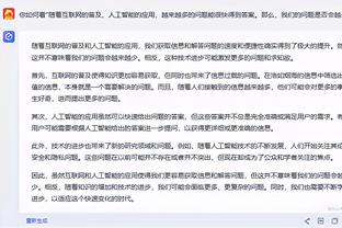 必威体育中文版下载截图2